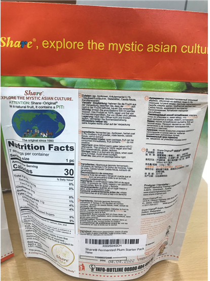 share-original fermented jap. apricot(category green plum)_1.jpg