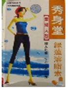 japan rapid weight loss diet pills yellow.jpg