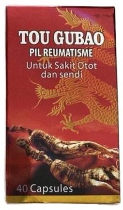 Tou Gubao_1.jpg