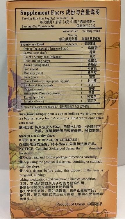 oolong dieter's tea_2.jpg