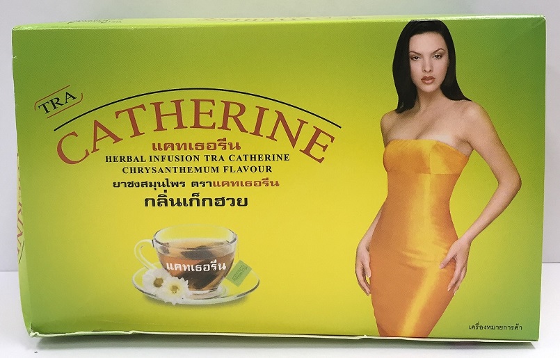 catherine herbal tea chrysanthemum flavour_1.jpg