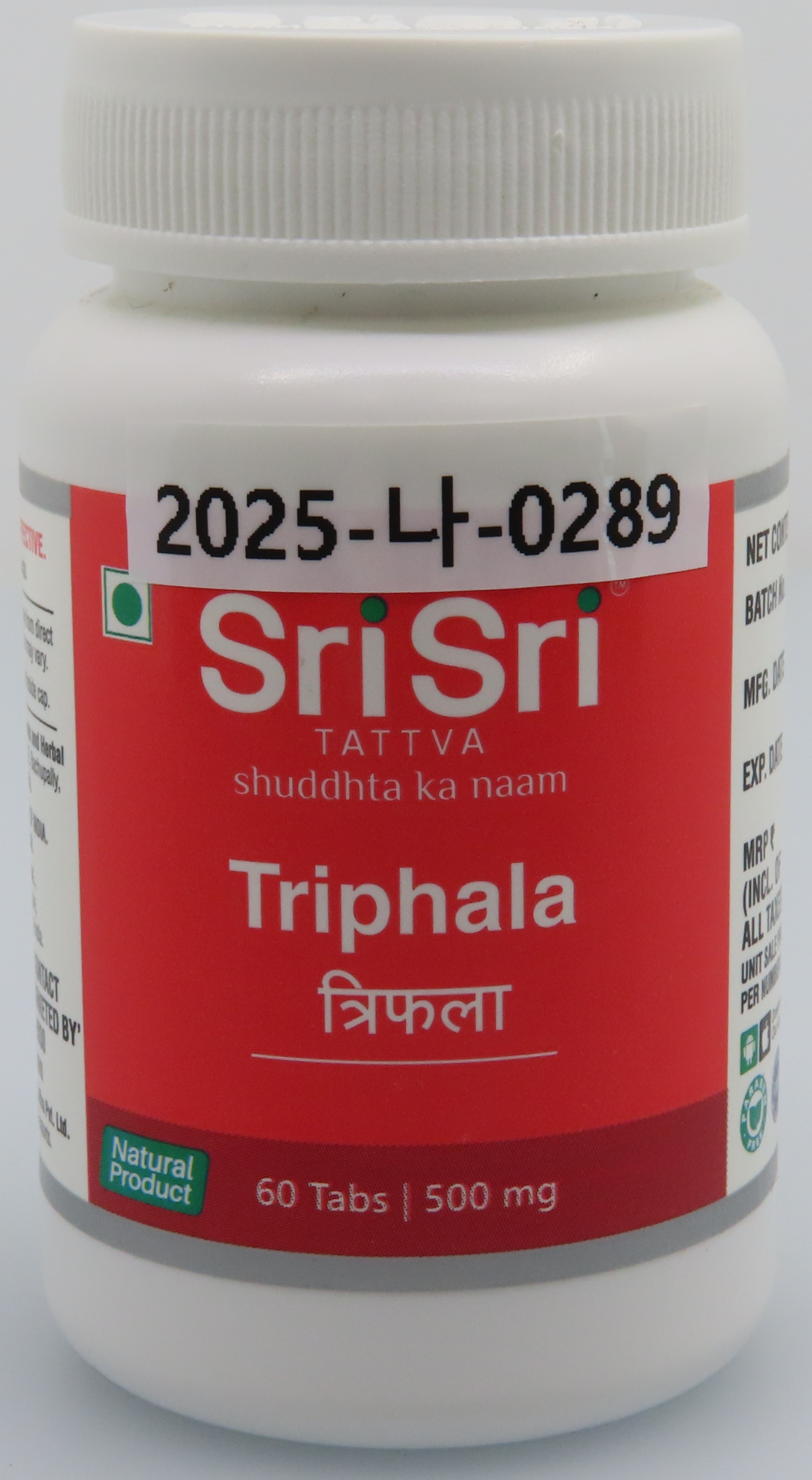 Srisri Tattva Shuddhta Ka Naam Triphala(Srisri Tattva Shuddhta Ka Naam Triphala त्रिफला)_1.jpg