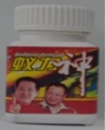 godhead strong ant.jpg