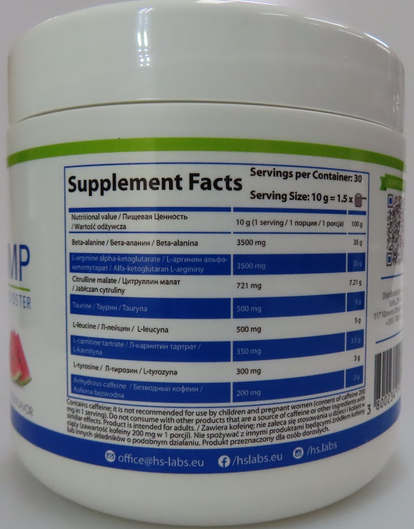 Super Pump Watermelon_2.jpg
