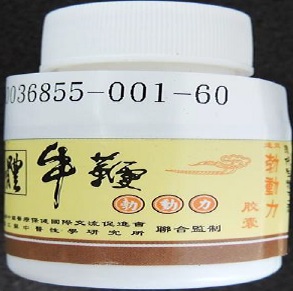 santi niubianbodongli jiaonang(三體牛鞭勃動力膠囊)_2.jpg