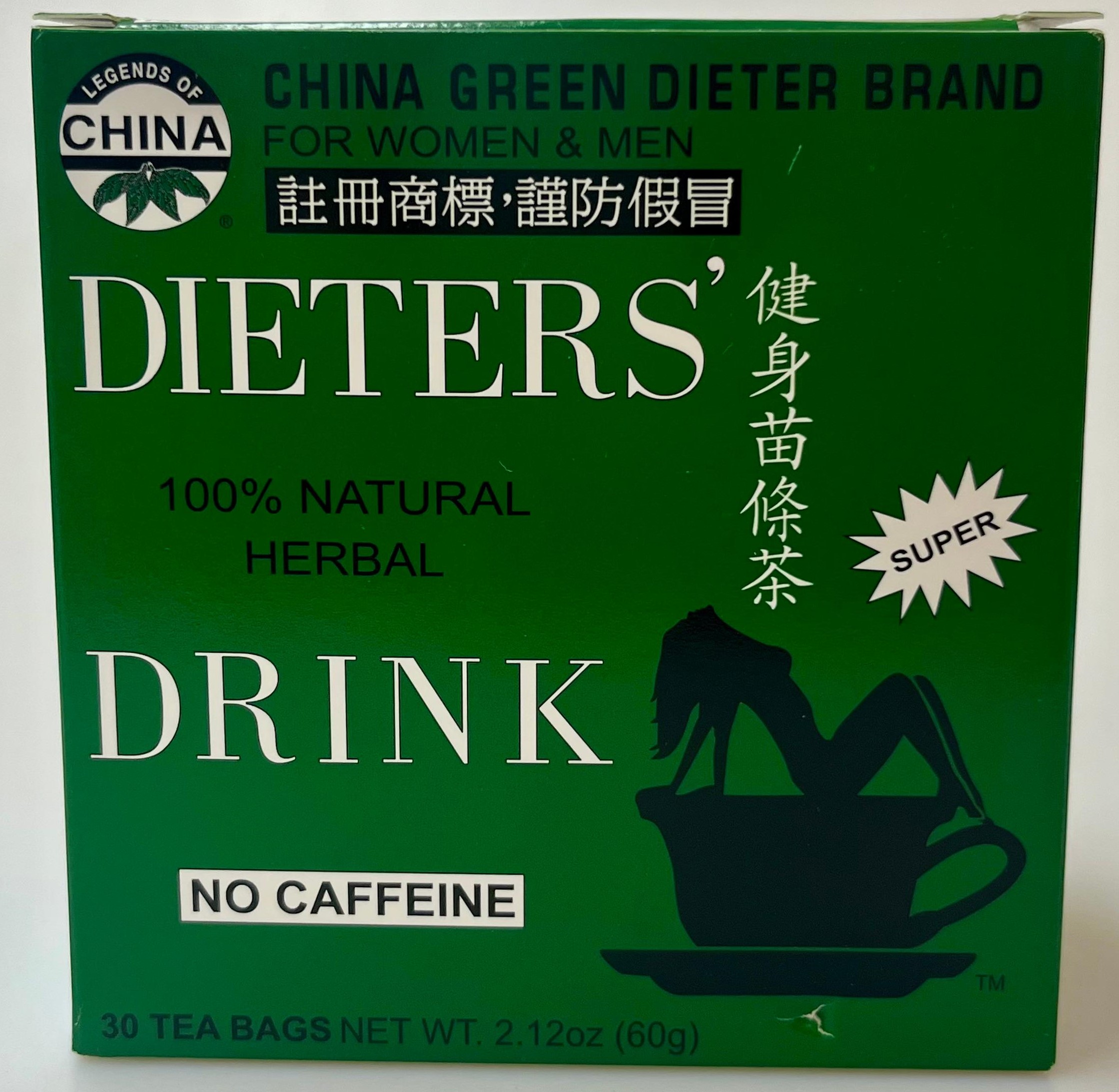 Dieters 100% natural herbal drink_1.jpg