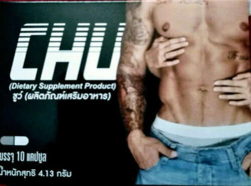 chu dietary supplement product.jpg