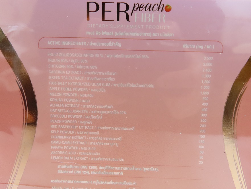 Per Peach Fiber_2.jpg