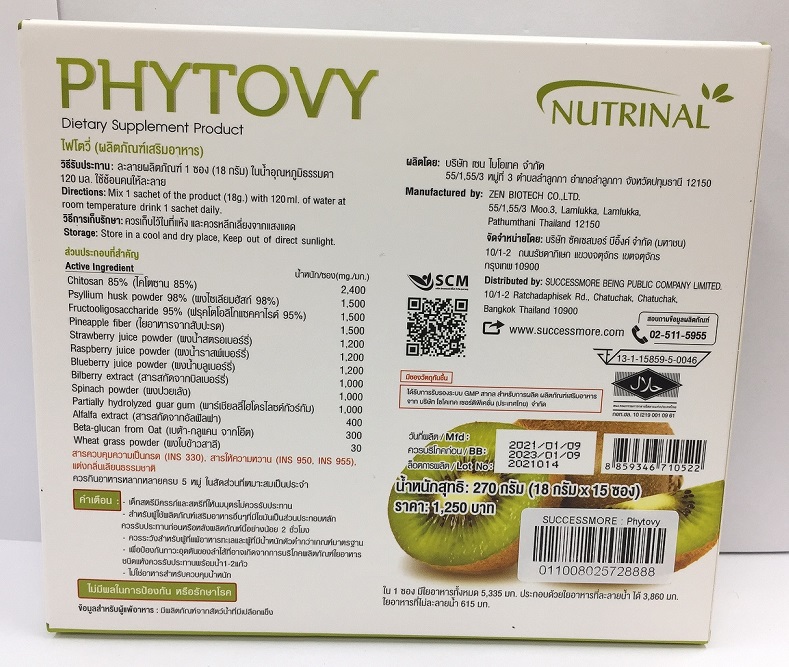 phytovy_1.jpg