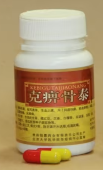 Kebigutaijiaonang.jpg