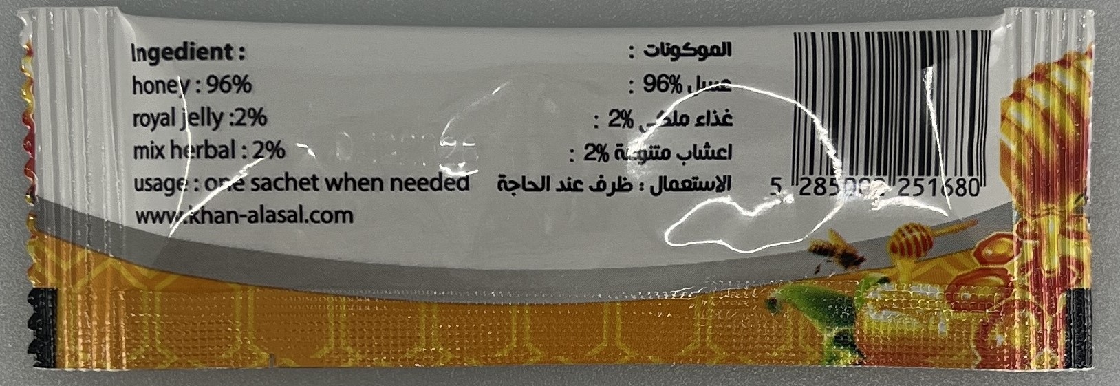 Three Days Honey Extreme Power_2.jpg