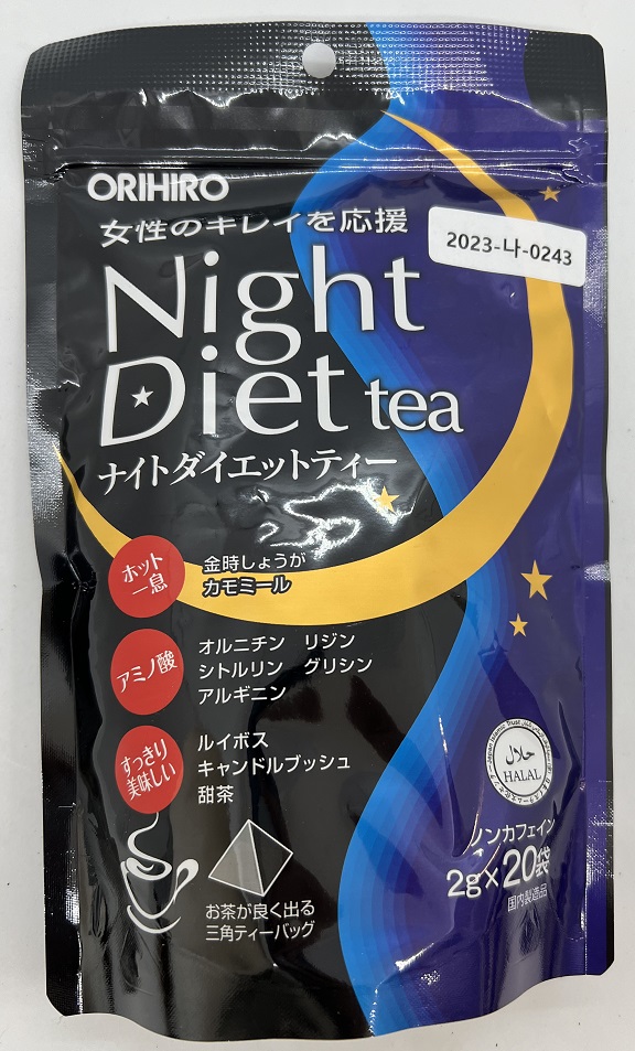 Night Diet tea_1.jpg