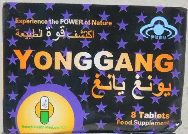 yong gang.jpg