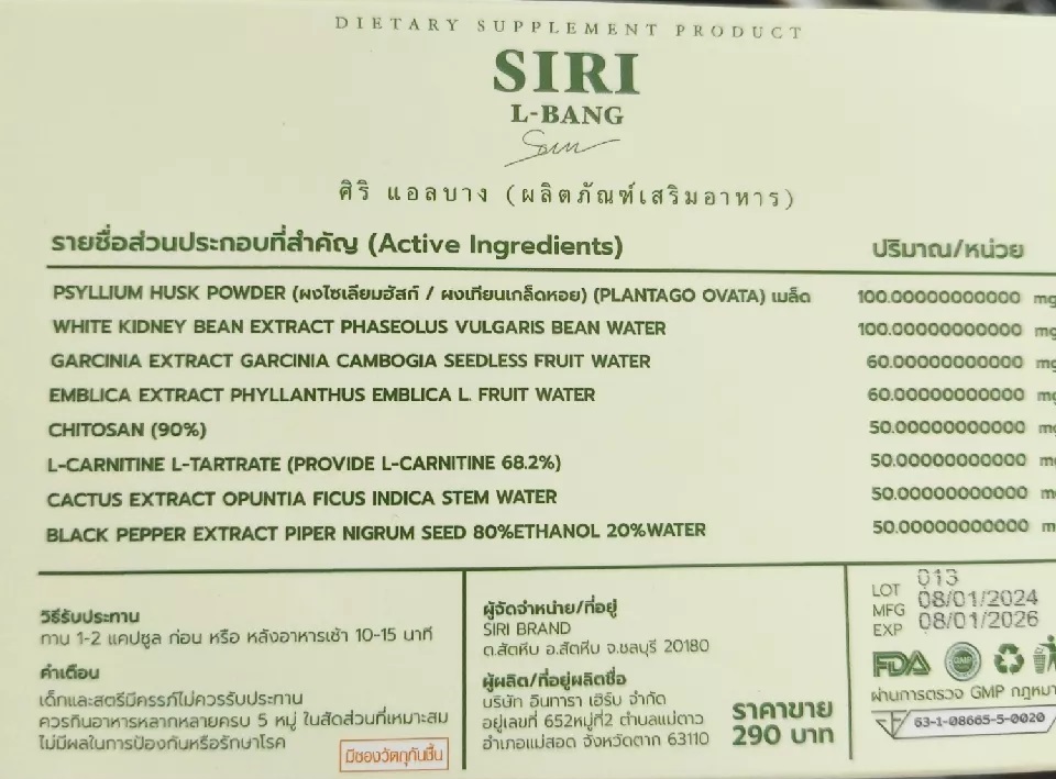 Siri L-Bang_2.jpg