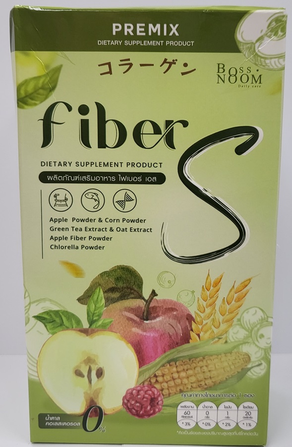 Fiber S_1.jpg