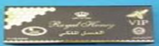 royal honey vip_2.jpg