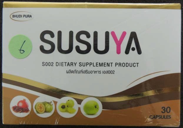 susuya.jpg