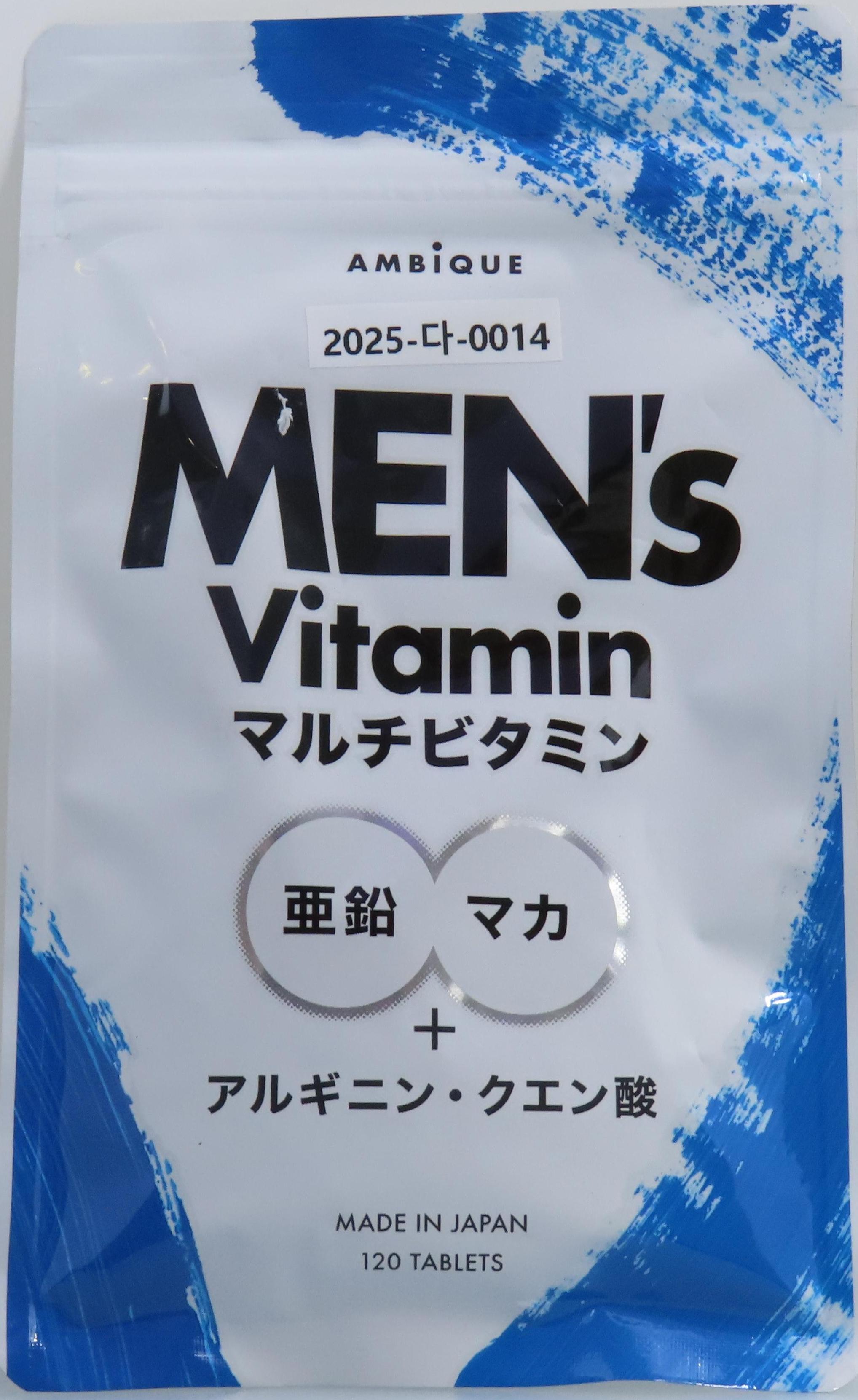 Ambique Men's Vitamin マルチビタミン(Ambique Men's Vitamin Multivitamin)_1.jpg