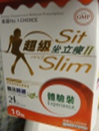 sit and slim II.jpg