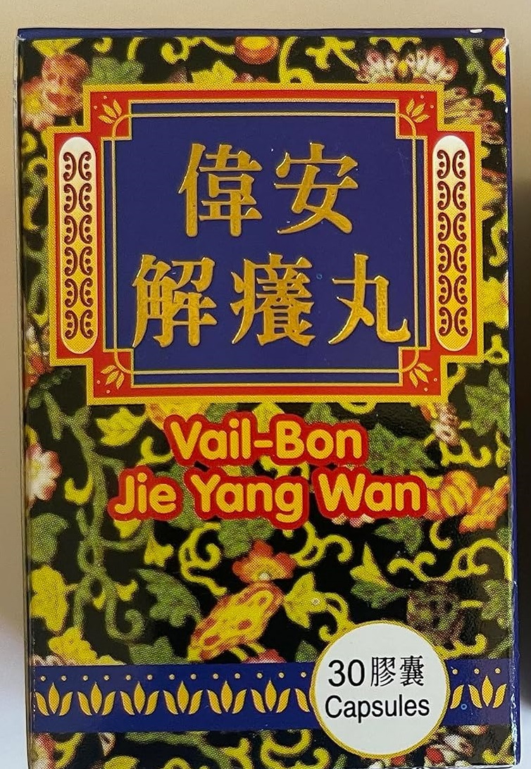 Vail-Bon Jie Yang Wan_1.jpg